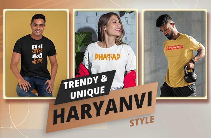Haryana T Shirt - Punjabi Adda