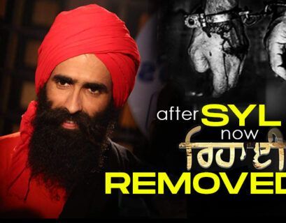 After SYL Now Rihai Removed from Youtube - Punjabi Adda