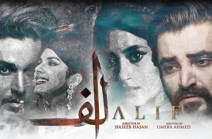 Alif - Best Pakistani Dramas - Punjabi Adda Blog