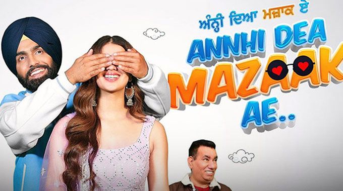 Annhi Dea Mazaak Ae - Punjabi Movies April 2023 - Punjabi Adda Blog