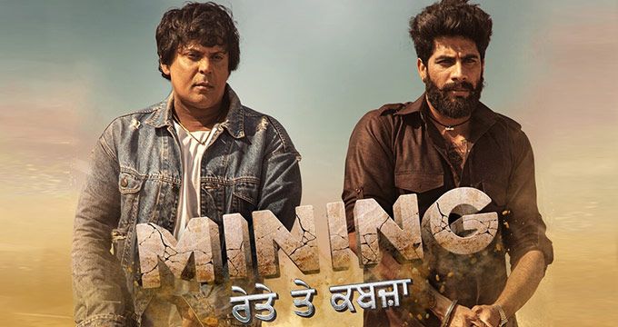Mining - Reyte te Kabzaa  - Punjabi Movies April 2023 - Punjabi Adda