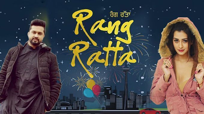 Rang Ratta - Punjabi Movies March 2023 - Punjabi Adda Blog