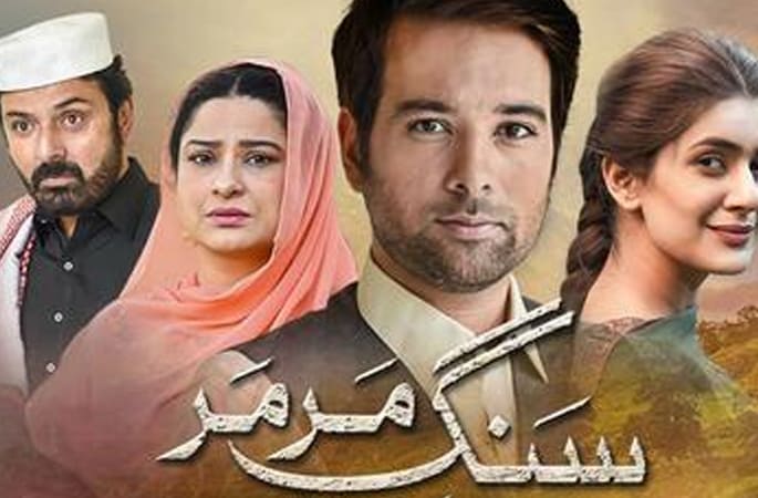 Sange-Mar-Mar - Best Pakistani Dramas - Punjabi Adda Blog
