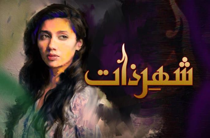Shehr-e-Zaat - Best Pakistani Dramas - Punjabi Adda Blog