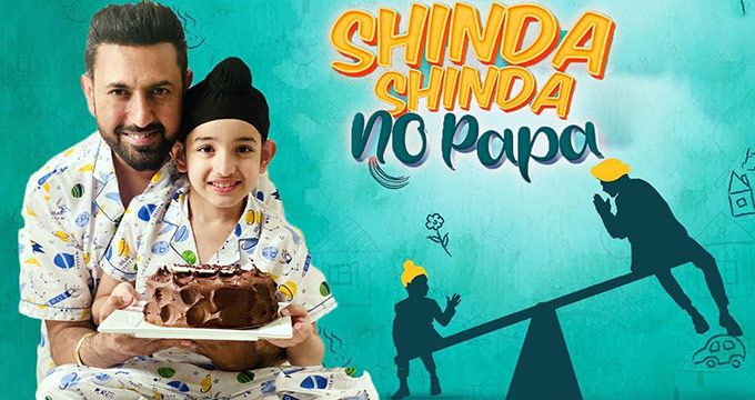 Shinda Shinda No Papa - Punjabi Movies April 2023 - Punjabi Adda