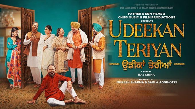 Udeekan Teriyan - Punjabi Movies April 2023 - Punjabi Adda Blog