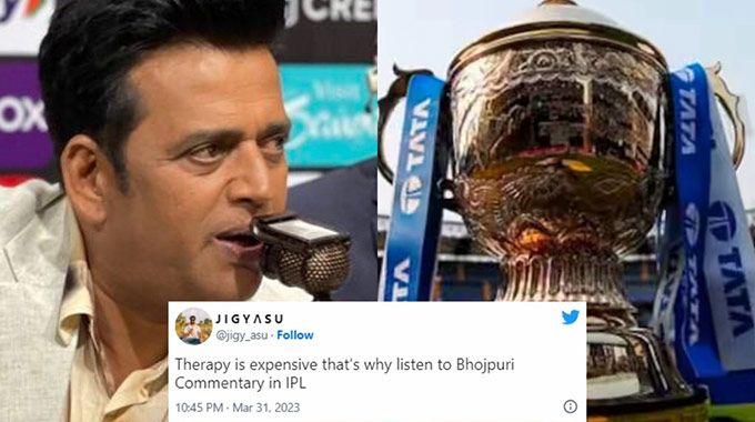 Bhojpuri Commentary In IPL 2023 Fans Enjoying Tweets Goes Viral - Punjabi Adda Blog