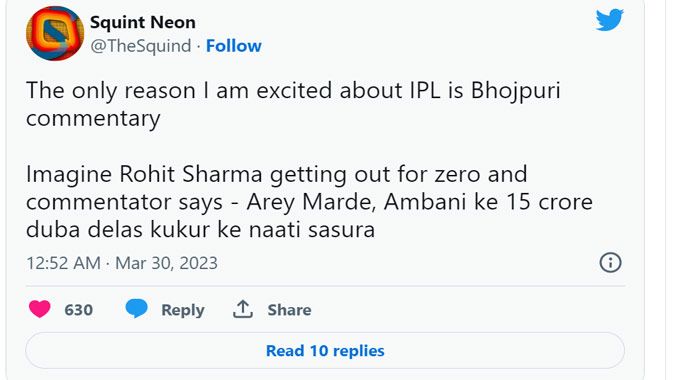 Bhojpuri Commentary In IPL 2023 Fans Enjoying Tweets Goes Viral - Punjabiadda Blog