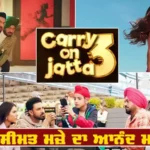 Carry On Jatta 3 Finally Teaser Released Enjoy Unlimited Fun - Punjabi Adda Blog
