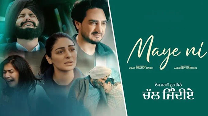 Maye-Ni-Latest-Punjabi-Songs-Released-in-March-2023-Punjabi-Adda-Blog