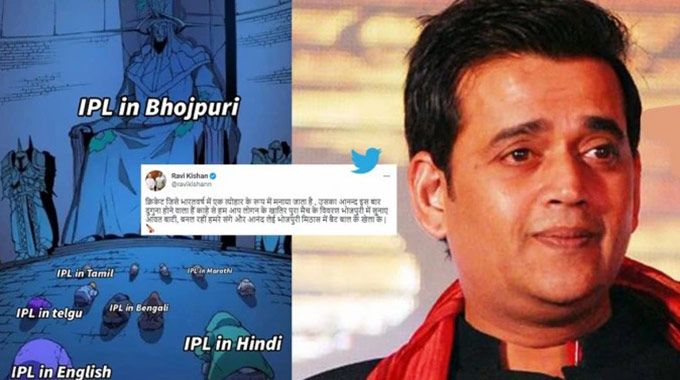 Ravi Kishan Bhojpuri Commentary In IPL 2023 Fans Enjoying - Punjabi Adda Blog