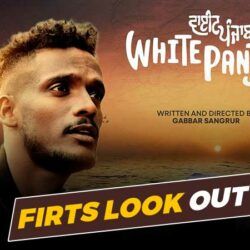 White Panjab: Kaka Upcoming Punjabi Movie First Look Out With Release Date