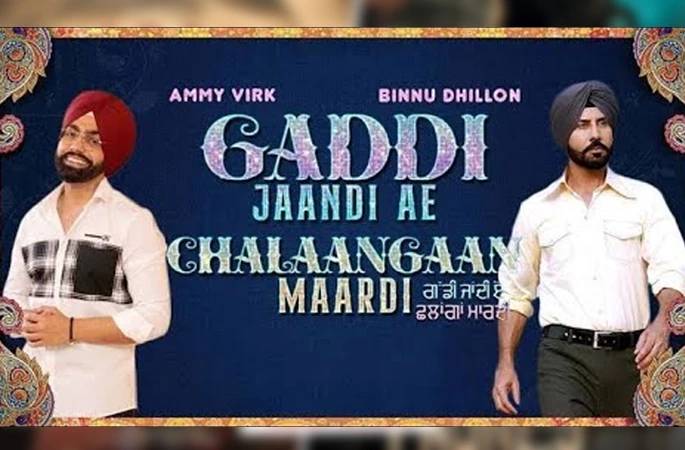 Gaddi Jaandi Ae Chalaangaan Maardi New Punjabi Movie Releasing In July 2023 - Punjabi Adda Blog