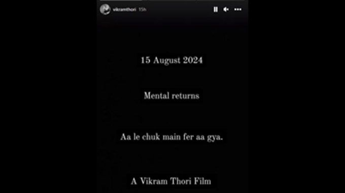 Parmish Verma's Starrer 'Mental Returns' Finally Gets A Release Date - punjabiadda blog